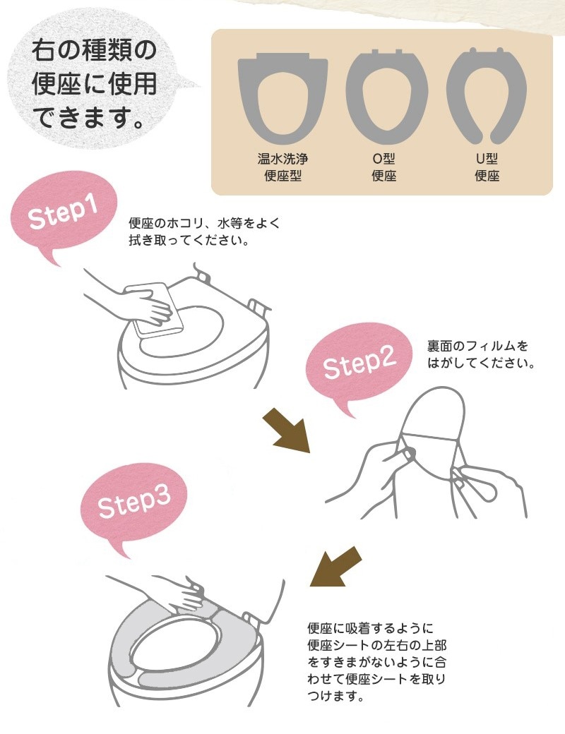 【置くだけ便座シート ふわふわ 消臭加工 洗える ギフトパッケージ入り】B.B.collection プレミアムソフト ベージュ/ピンク/ホワイト/グレー