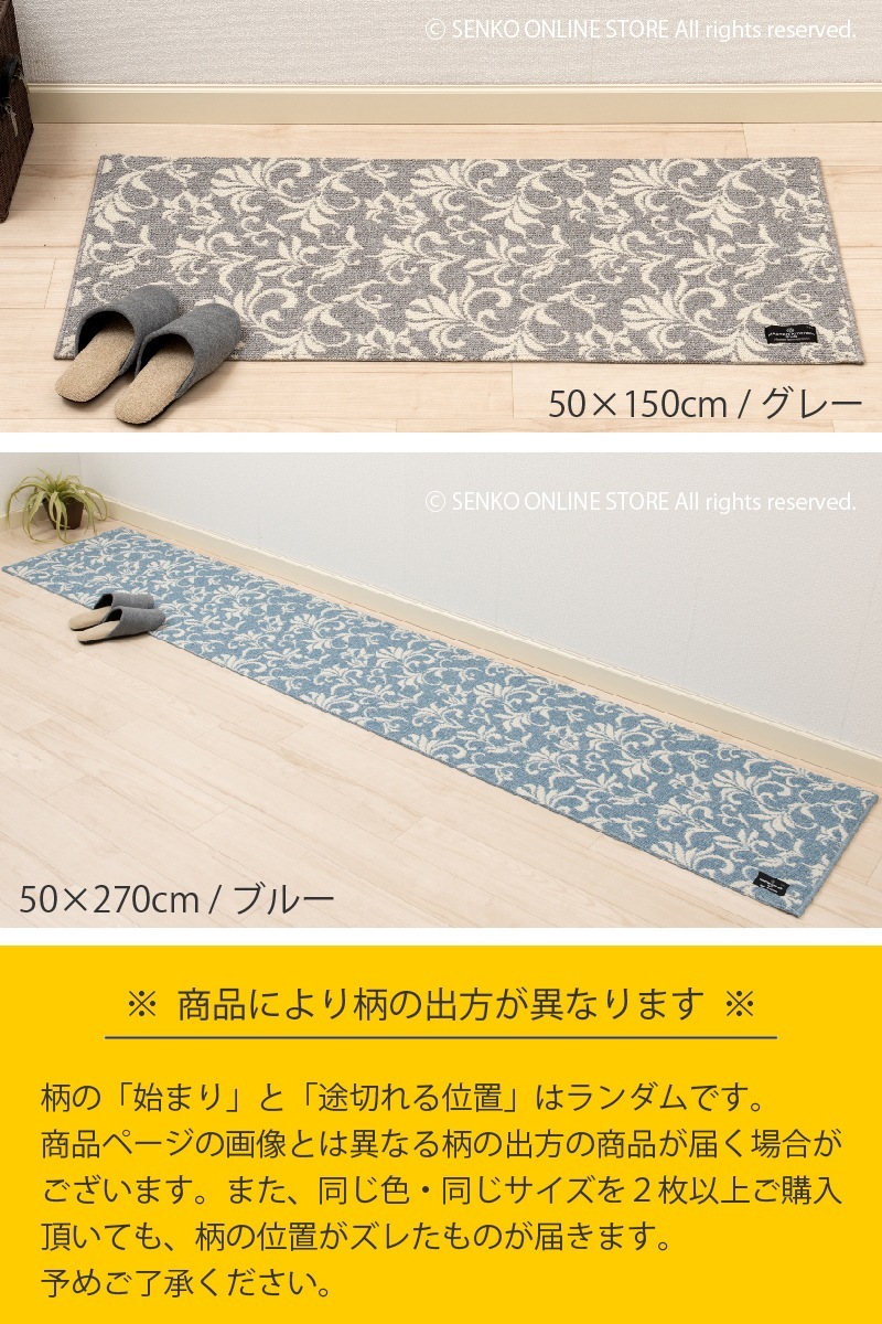 【中古】【大きめ】リノリウム　床　マット　約180cm×280cm マスターキッチンラグ URBAN802（アーバン802） ロングマット 約50