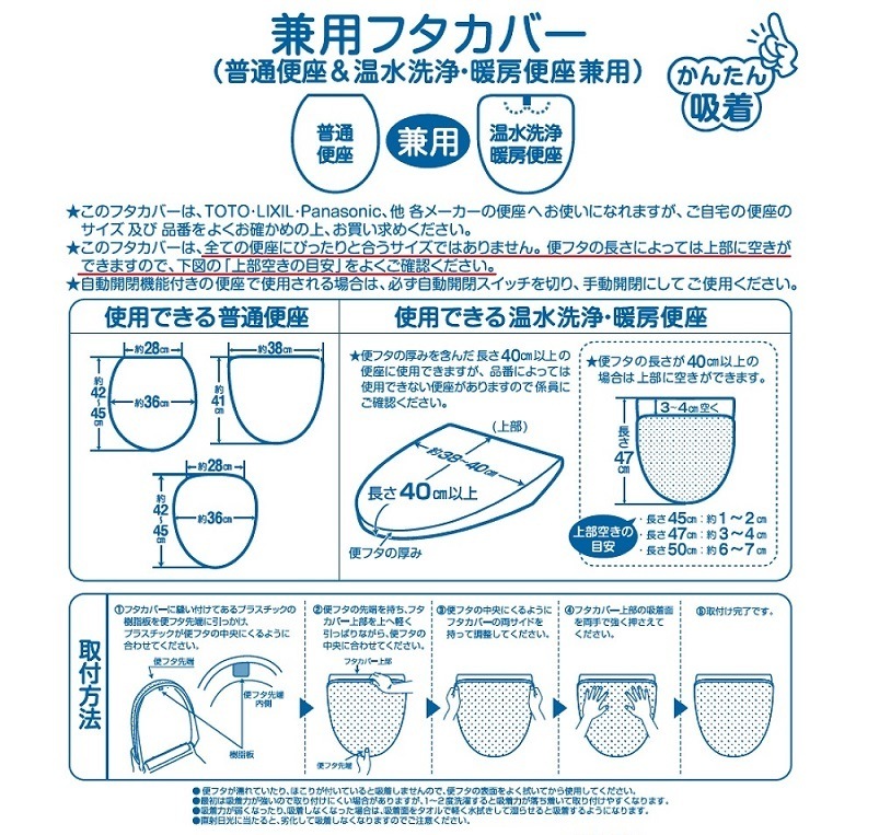 となりのトトロ あおぞらどんぐり トイレ4点セット ロングトイレマット+兼用フタカバー+スリッパ+ペーパーホルダーカバー グリーン 