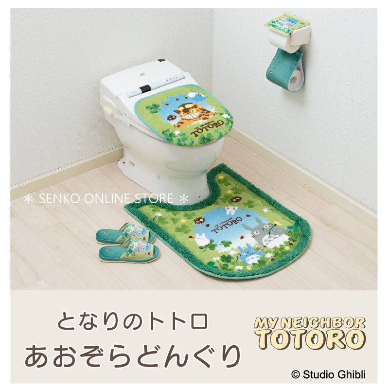 スタジオジブリ トイレマットセット 4点 あおぞらどんぐり グリーン センコー となりのトトロ あおぞらどんぐり トイレ4点セット ロングトイレマット