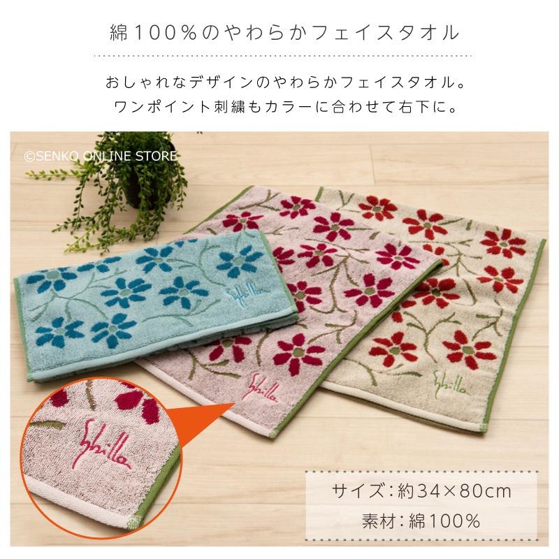 ☆ELLEGARDENスカルデザイン パスタオル 未使用☆ ☆ELLEGARDENスカルデザイン パスタオル 未使用☆ Amazon.co.jp