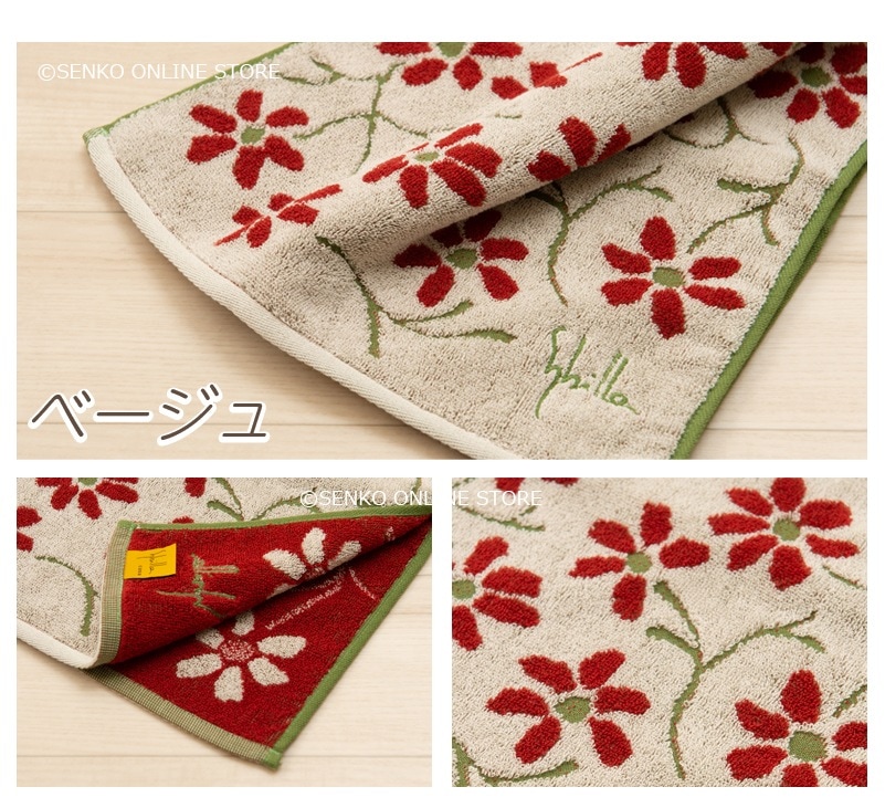 フェイスタオル3枚セット Sybilla 花柄 お洒落】約34×80cm