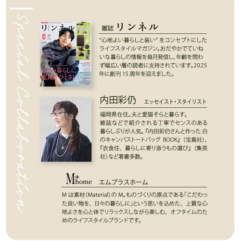 M+home ルミ ロングベスト S～M/M～Lサイズ ブラック/グレー/アイボリー