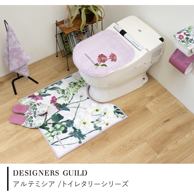デザイナーズギルド アルテミシア トイレ4点セット トイレマット+兼用フタカバー+スリッパ+ペーパーホルダーカバー アイボリー/ピンク