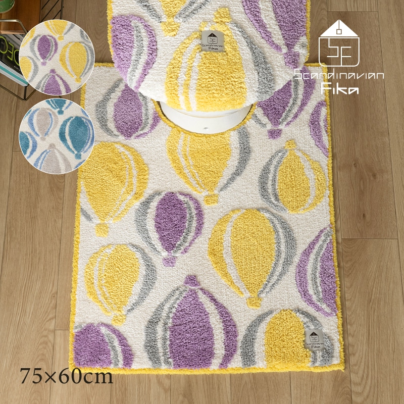 SDS Scandinavian Fika バルーン ロングトイレマット 約75×60cm ブルー