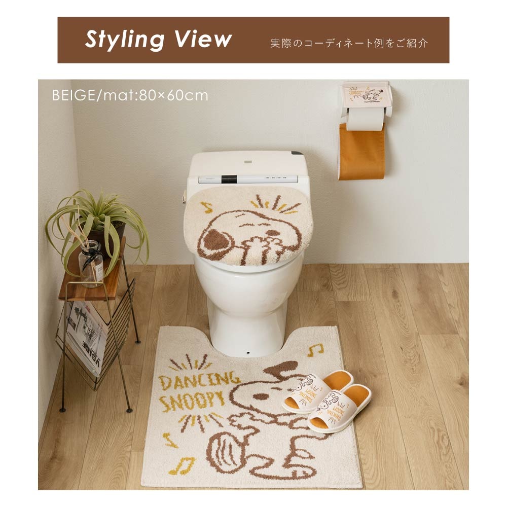 PEANUTS ハッピーダンス ロングトイレマット 約80×60cm ベージュ