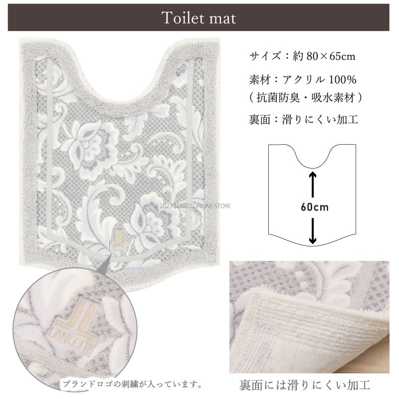 ランチェッティ ピッツォ トイレ5点セット ロングトイレマット+兼用フタカバー+スリッパ+ペーパーホルダーカバー+ハンドタオル ブルー/ベージュ/グレー