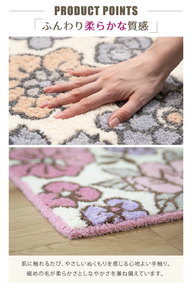 SDS シャーロット トイレマット 約55×60cm グレー/ローズ