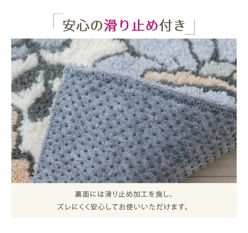 SDS シャーロット トイレマット 約55×60cm グレー/ローズ