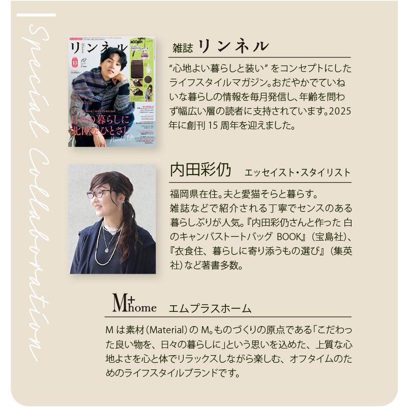 M+home クーラ ブランケット 約70×130cm ブラック/アイボリー