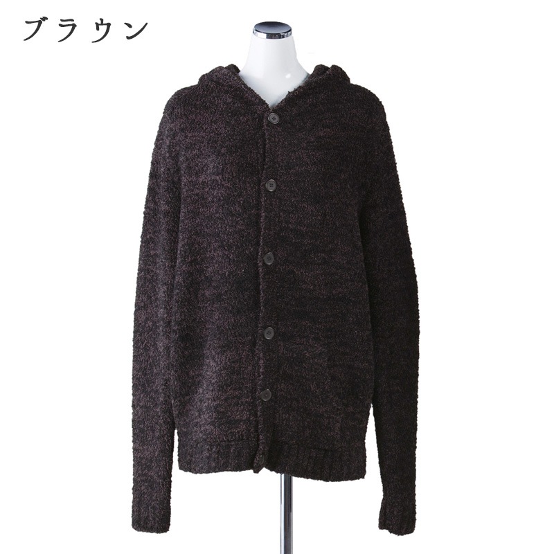 ★M+home リッチモンド ルームウェア（パーカー） S/M/Lサイズ ブラウン/グレー/ライトベージュ