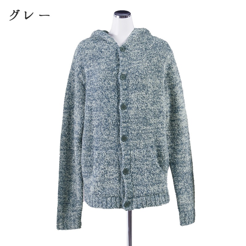 ★M+home リッチモンド ルームウェア（パーカー） S/M/Lサイズ ブラウン/グレー/ライトベージュ