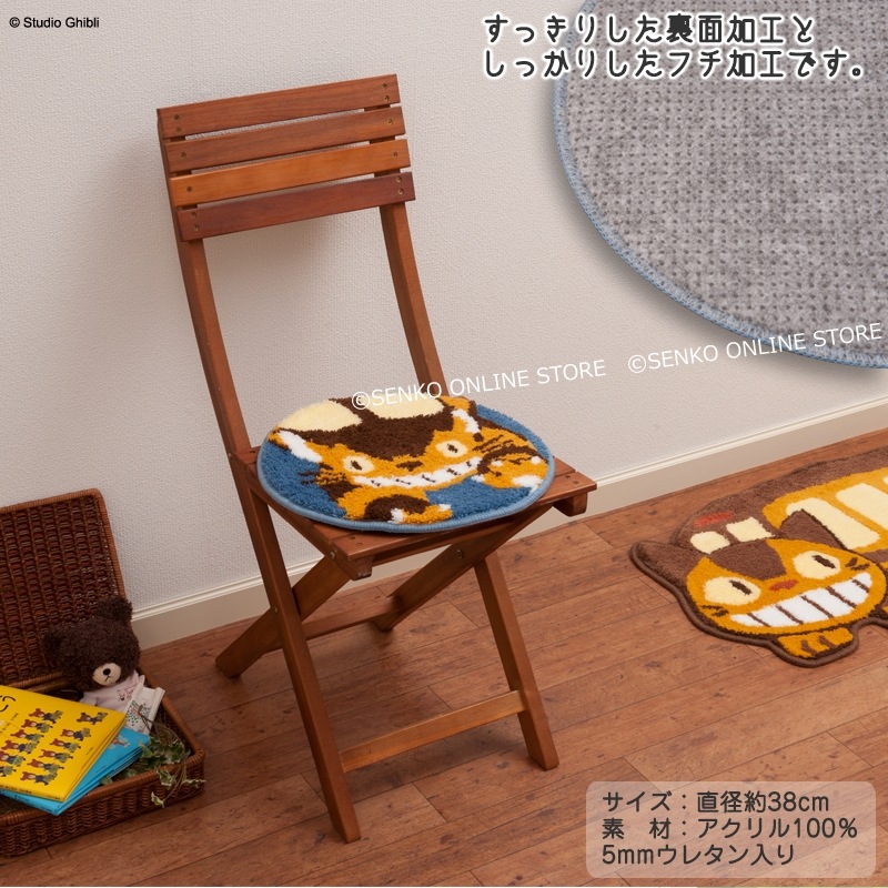 チェアパッド 円形マット アクセントマット ジブリ ネコバス