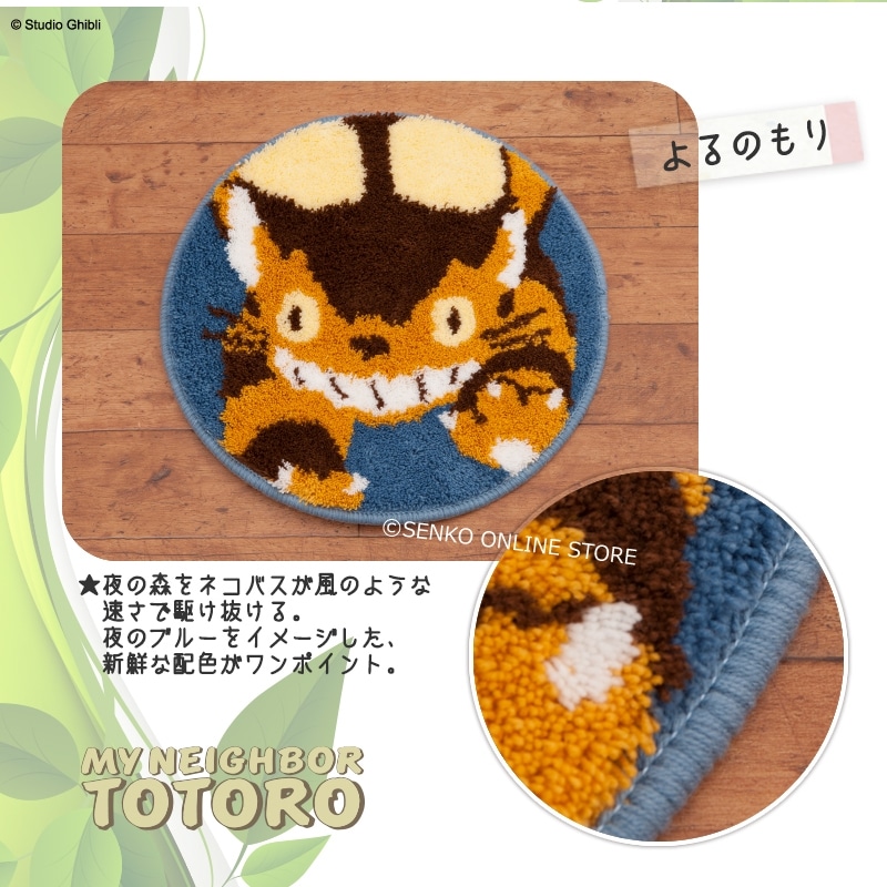 【超レア】【絶版】となりのトトロ　ネコバス　座椅子 超レア】【絶版】となりのトトロネコバス座椅子