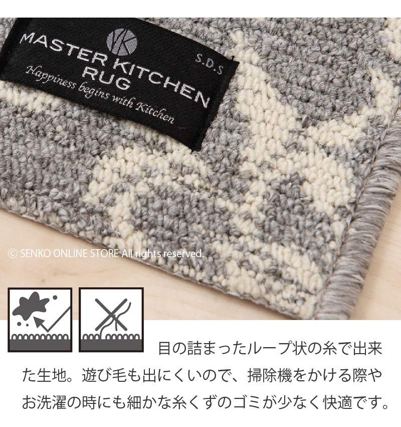 マスターキッチンラグ URBAN802（アーバン802） ロングマット 約50×270cm ブルー/グレー