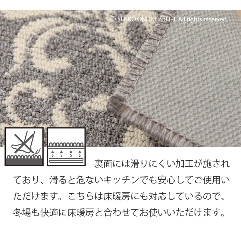マスターキッチンラグ URBAN802（アーバン802） ロングマット 約50×270cm ブルー/グレー