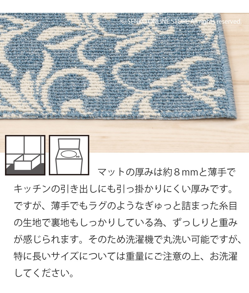 マスターキッチンラグ URBAN802（アーバン802） ロングマット 約50×270cm ブルー/グレー