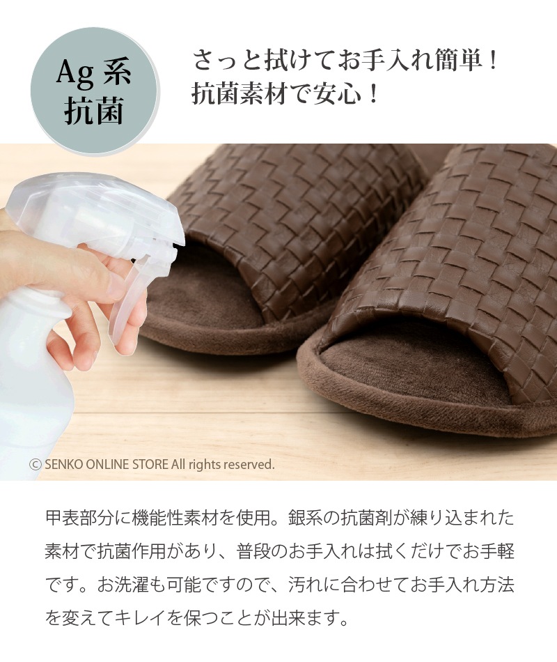 M+home スリッパ ランカ フリーサイズ ベージュ/ブラック/ブラウン