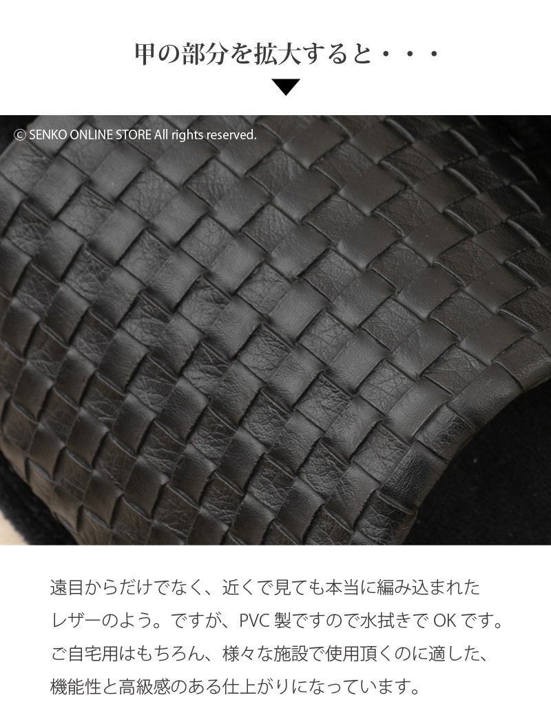 M+home スリッパ ランカ フリーサイズ ベージュ/ブラック/ブラウン