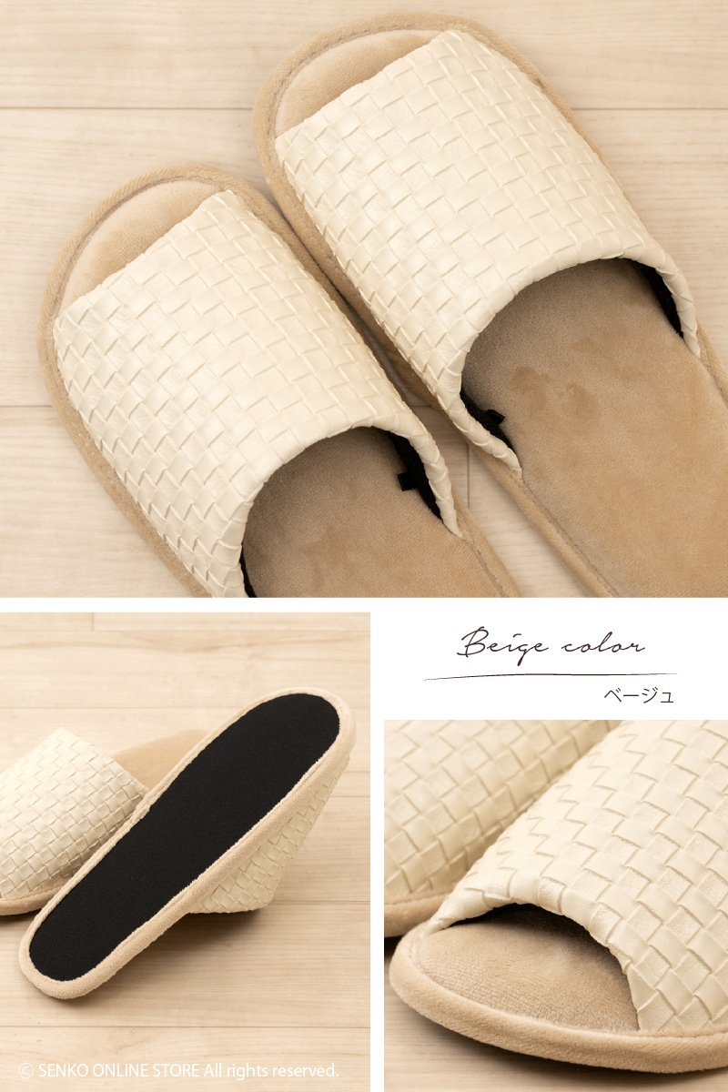 M+home スリッパ ランカ フリーサイズ ベージュ/ブラック/ブラウン