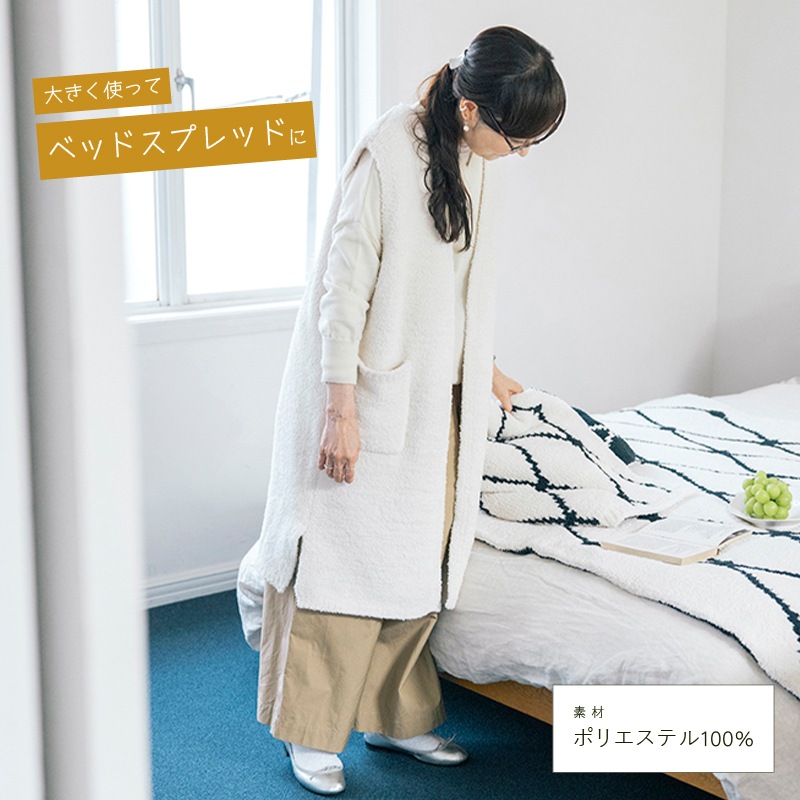 M+home クーラ ブランケット 約135×200cm ブラック/アイボリー