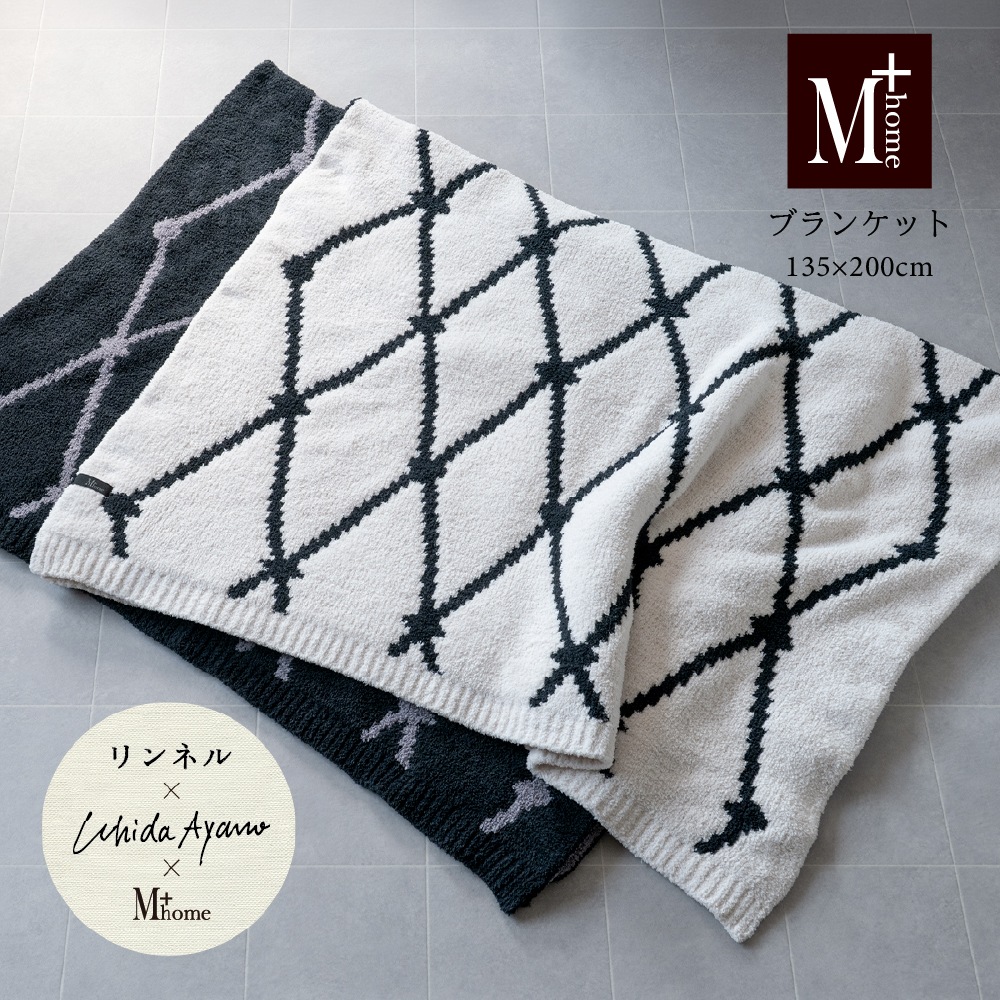 M+home クーラ ブランケット 約135×200cm ブラック/アイボリー