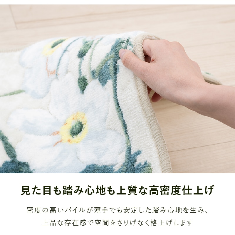 デザイナーズギルド アルテミシア トイレ2点セット ロングトイレマット+兼用フタカバー アイボリー/ピンク