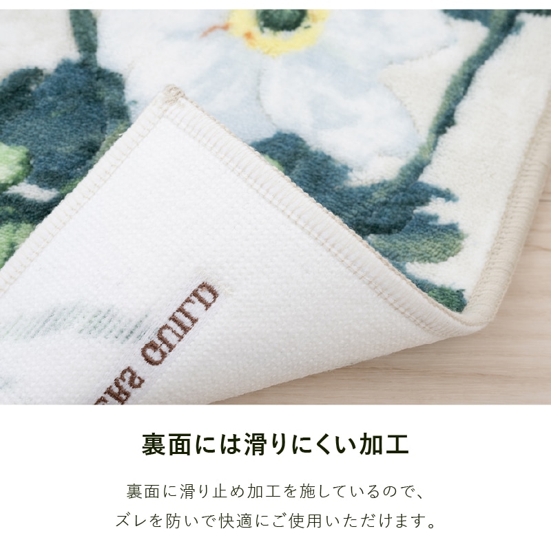 デザイナーズギルド アルテミシア トイレ2点セット ロングトイレマット+兼用フタカバー アイボリー/ピンク