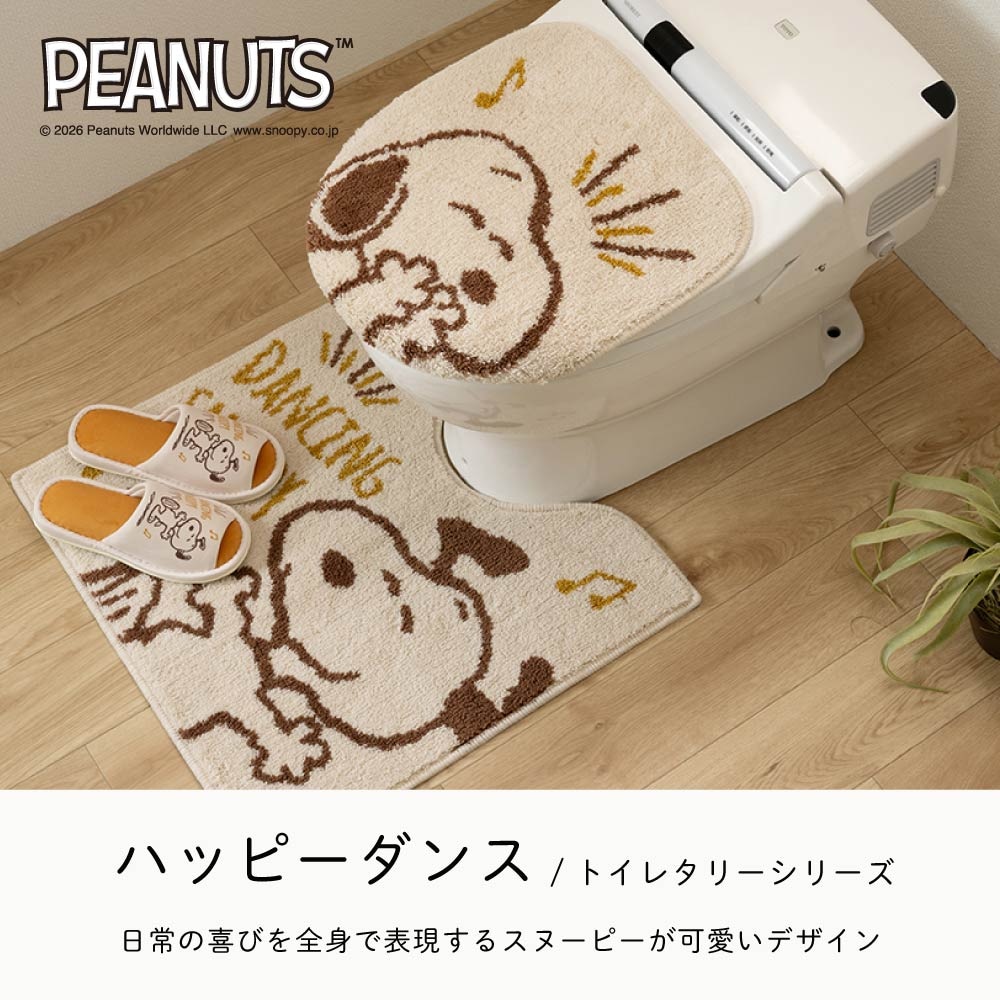 PEANUTS ハッピーダンス スリッパ フリーサイズ ベージュ