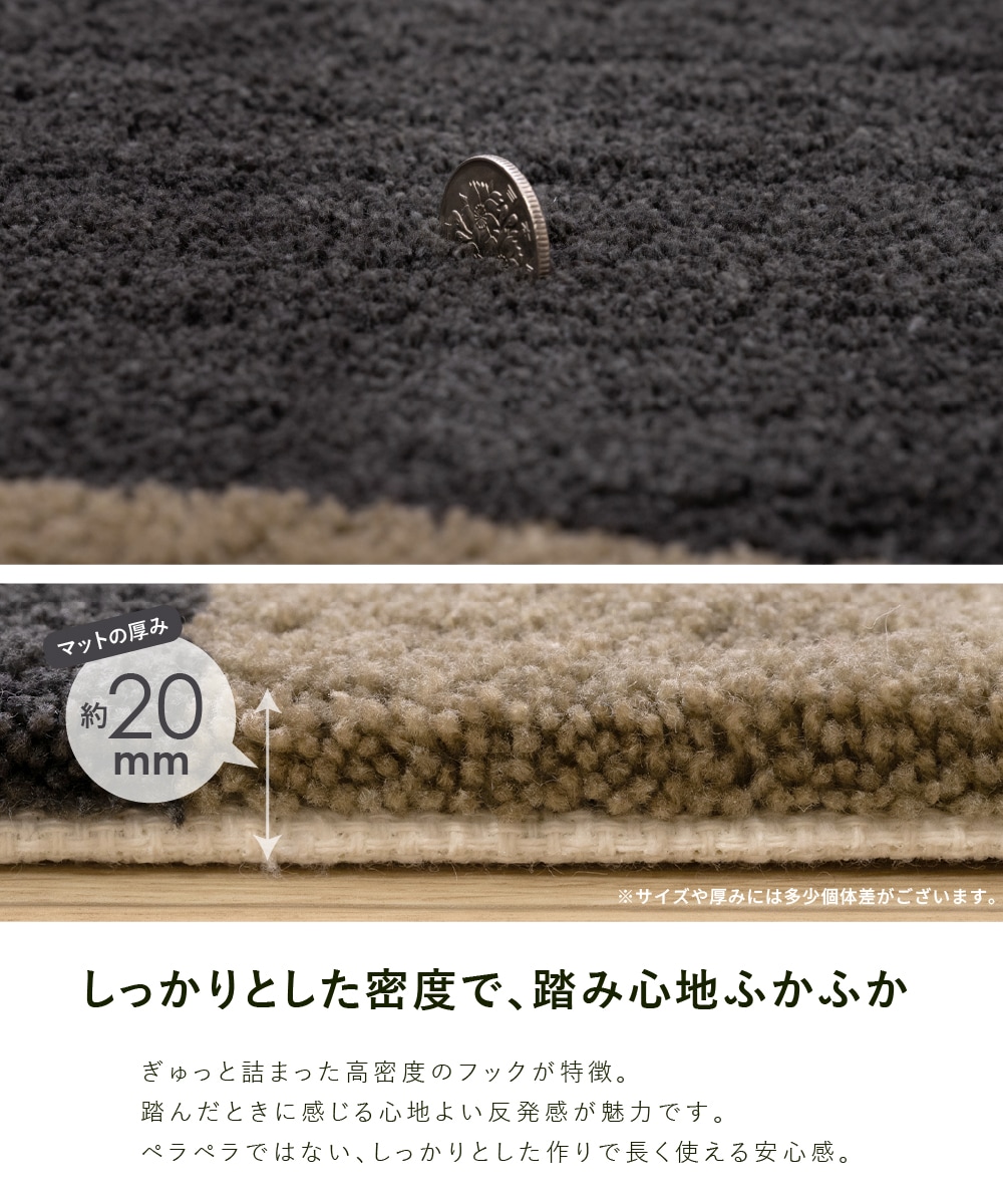 アツコマタノ 横向き猫 インテリアマット 約90×140cm カーキ
