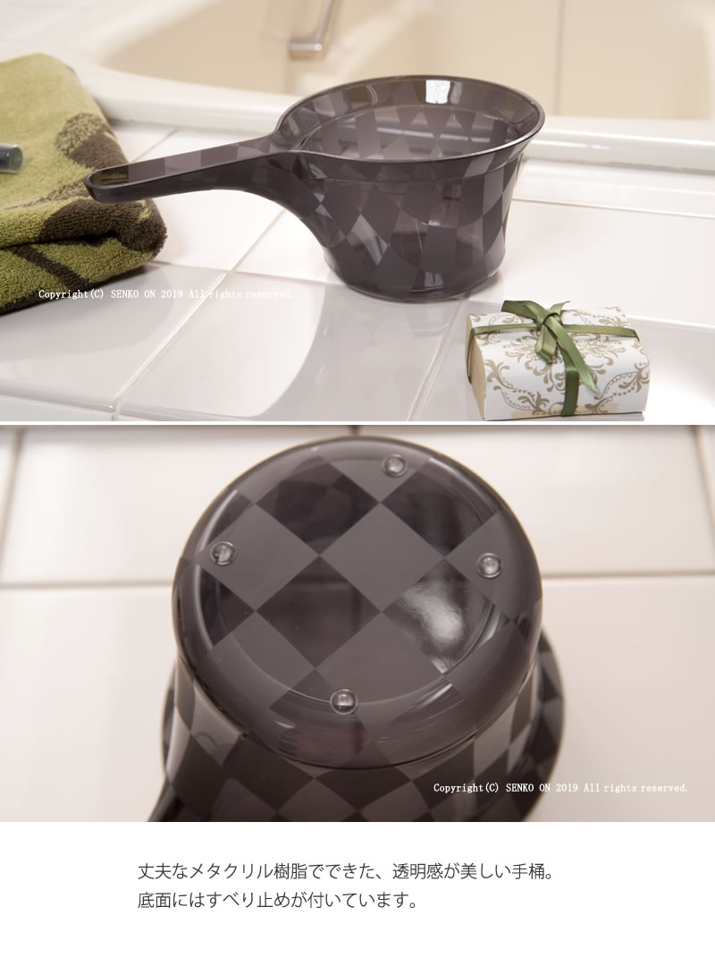 ★チェッカー 手桶 ブラウン ラッピング/のし対応不可