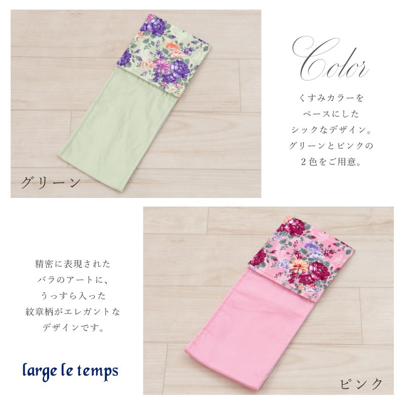 トイレ4点セット 花柄 華やか バラ 紋章 シック エレガント】トイレ