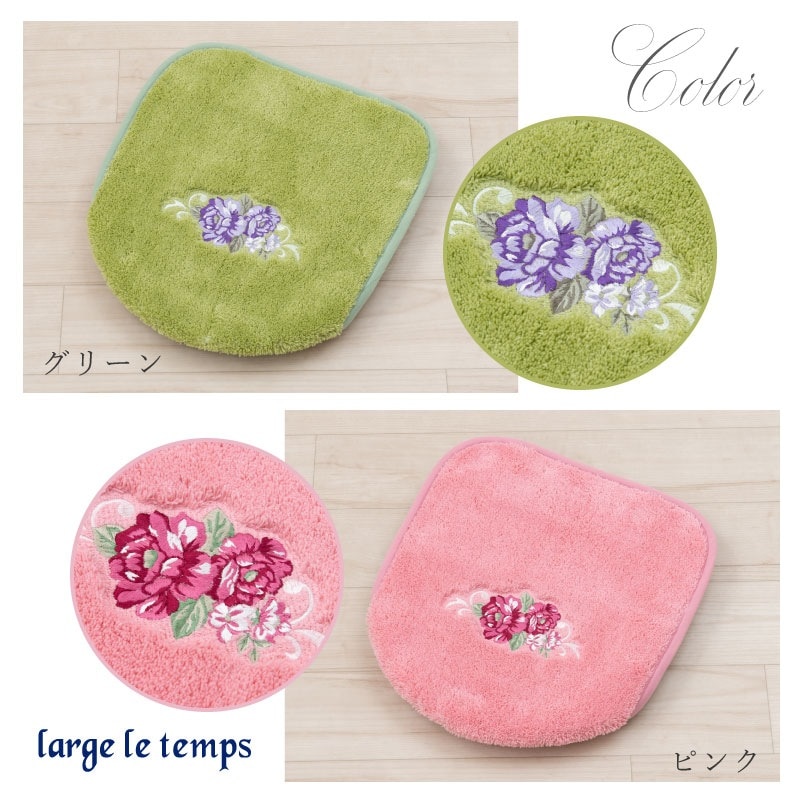 トイレ4点セット 花柄 華やか バラ 紋章 シック エレガント】トイレ