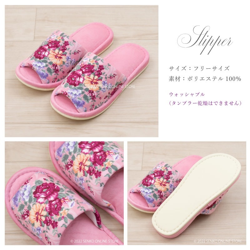 トイレ4点セット 花柄 華やか バラ 紋章 シック エレガント】トイレ