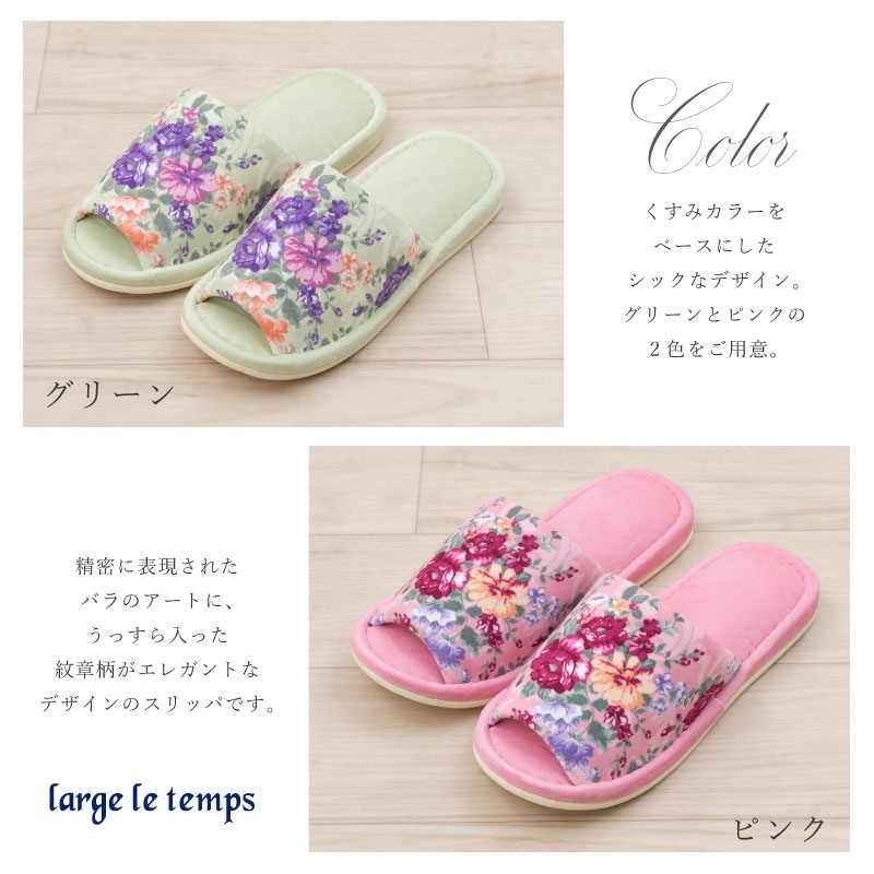 トイレ4点セット 花柄 華やか バラ 紋章 シック エレガント】トイレ