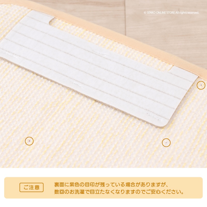 SDS yorisou スイートミモザ トイレ兼用フタカバー（普通便座＆温水