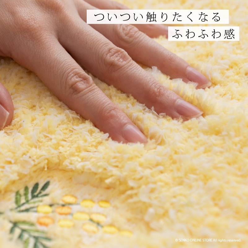 SDS yorisou スイートミモザ トイレ兼用フタカバー（普通便座＆温水