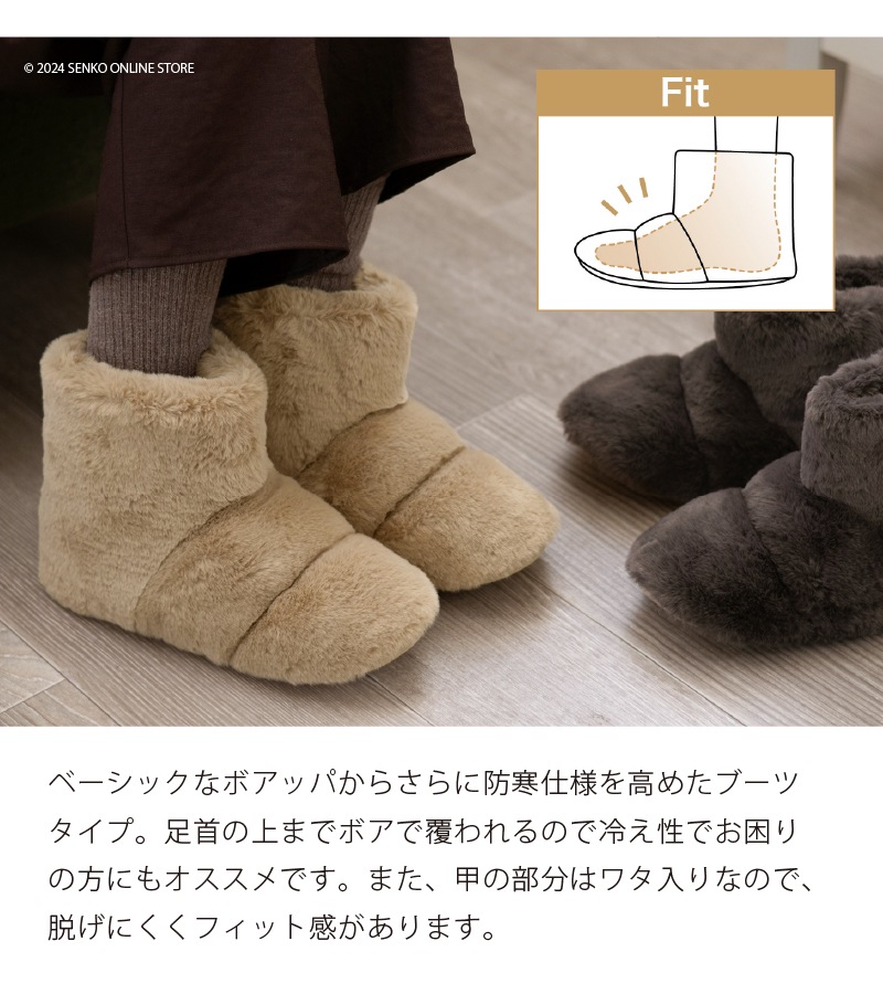 ☆SDS Boappa（ボアッパ） ブーツ 適応サイズ:（L）約25～27cm