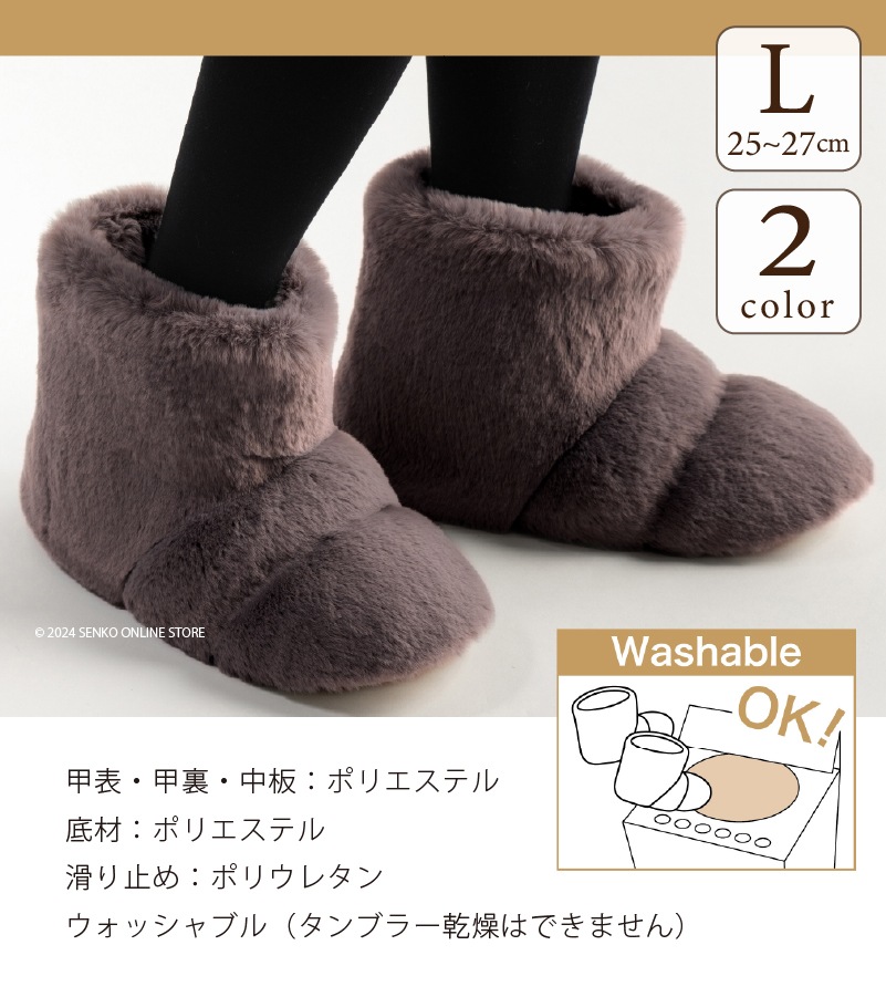 ☆SDS Boappa（ボアッパ） ブーツ 適応サイズ:（L）約25～27cm