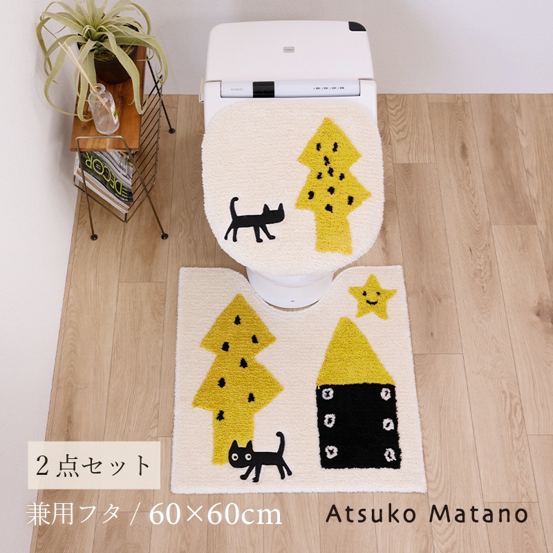 アツコマタノ 迷子のMEME BEBE トイレ2点セット トイレマット+兼用フタカバー（普通便座＆温水洗浄・暖房便座兼用） ブルー/アイボリー