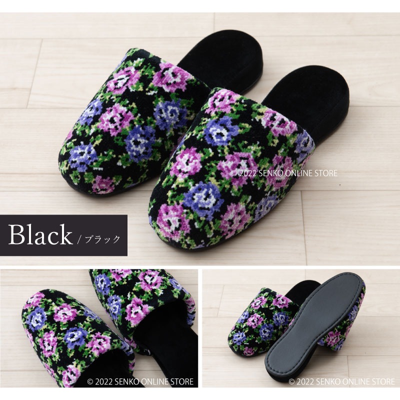 ☆【スリッパ 花柄 モダン エレガント 薔薇 クラシック】約23.5～25cm