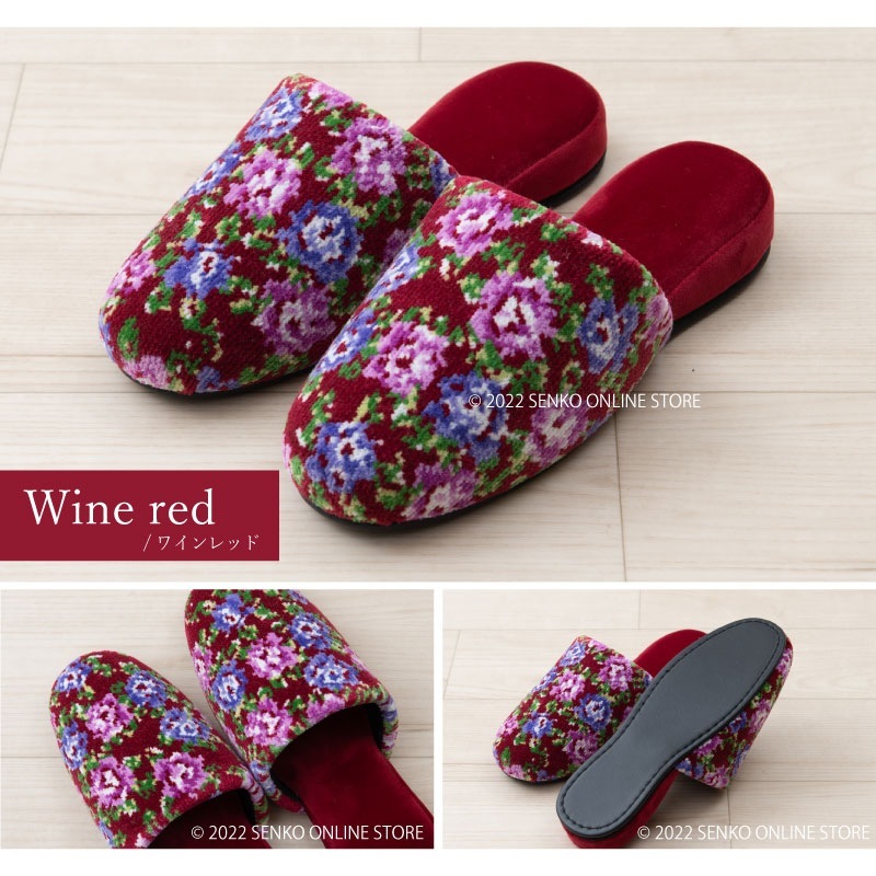 ☆【スリッパ 花柄 モダン エレガント 薔薇 クラシック】約23.5～25cm