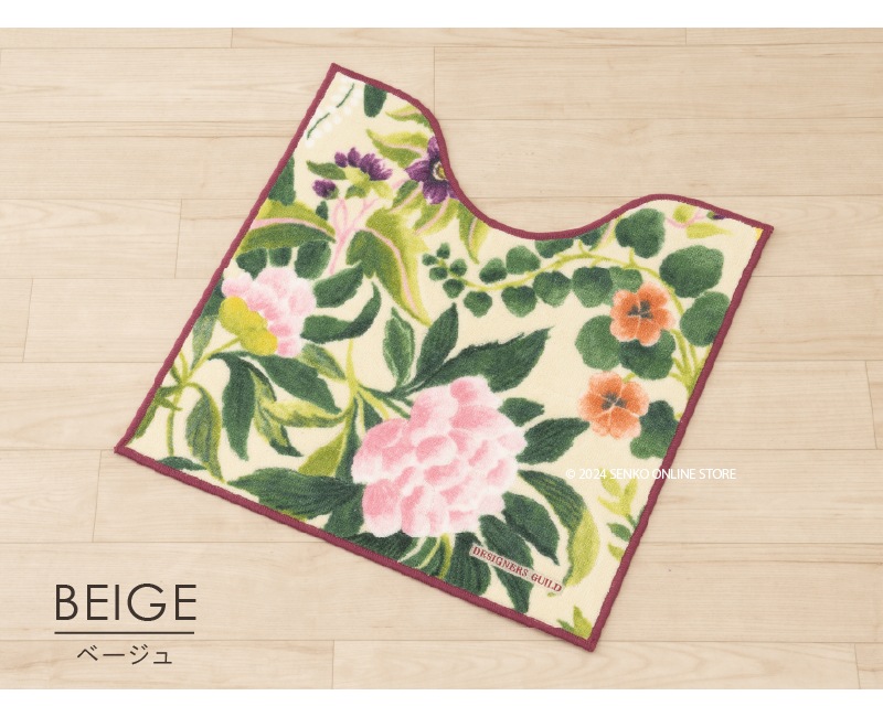 ★トイレマット 約63×63cm ブルー/ベージュ デザイナーズギルド イケバナ