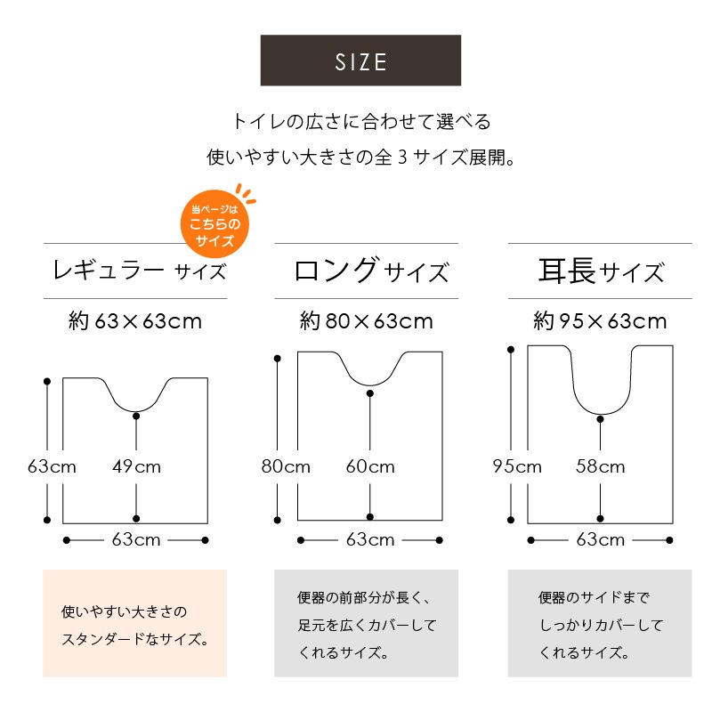 ★トイレマット 約63×63cm ブルー/ベージュ デザイナーズギルド イケバナ