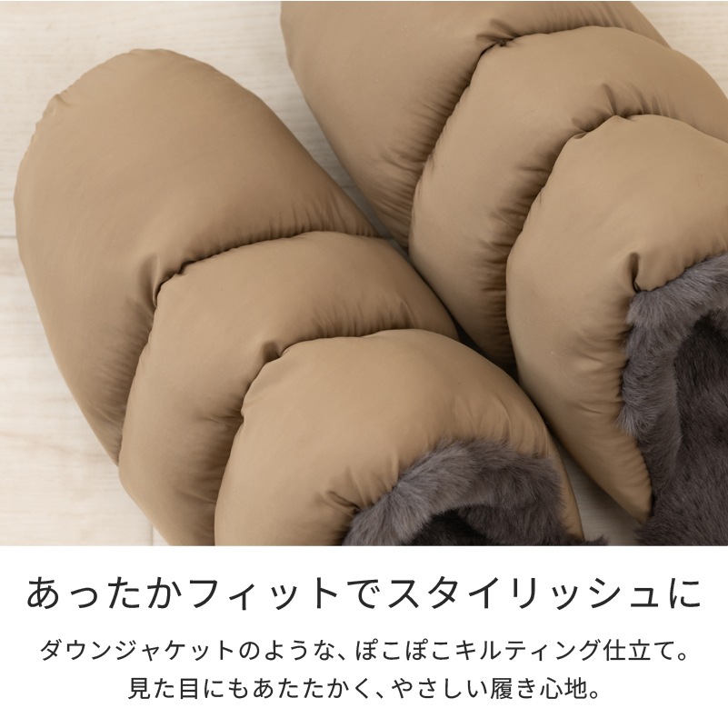 ★SDS Boappa(ボアッパ) タフタボアソフトスリッパ 適応サイズ:(M)約21~23cm ベージュ/グレー/ワインレッド