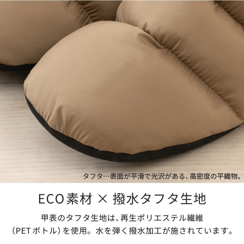 ★SDS Boappa(ボアッパ) タフタボアソフトスリッパ 適応サイズ:(M)約21~23cm ベージュ/グレー/ワインレッド