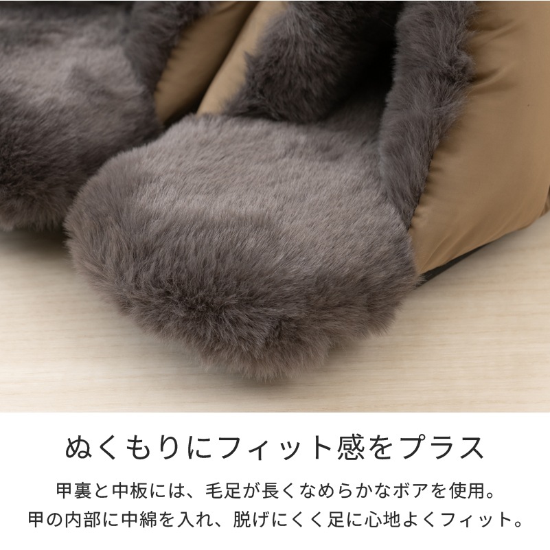 ★SDS Boappa(ボアッパ) タフタボアソフトスリッパ 適応サイズ:(M)約21~23cm ベージュ/グレー/ワインレッド