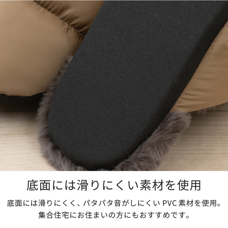 ★SDS Boappa(ボアッパ) タフタボアソフトスリッパ 適応サイズ:(M)約21~23cm ベージュ/グレー/ワインレッド