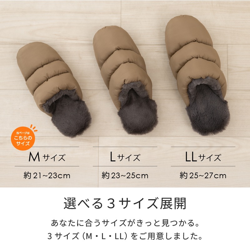 ★SDS Boappa(ボアッパ) タフタボアソフトスリッパ 適応サイズ:(M)約21~23cm ベージュ/グレー/ワインレッド
