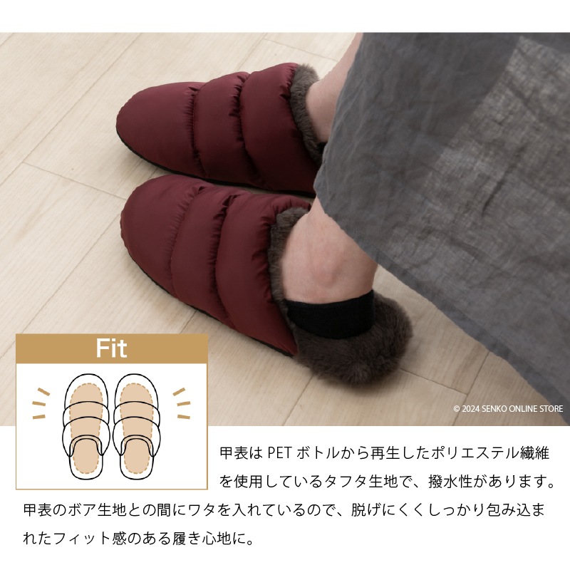 ★SDS Boappa(ボアッパ) タフタボアソフトスリッパ 適応サイズ:(M)約21~23cm ベージュ/グレー/ワインレッド